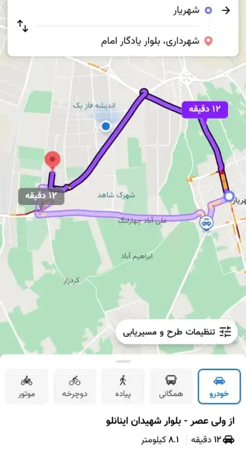 مسیر رانندگی شهریار تا شهرک مریم