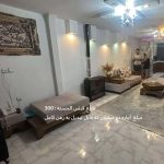 پذیرایی بزرگ