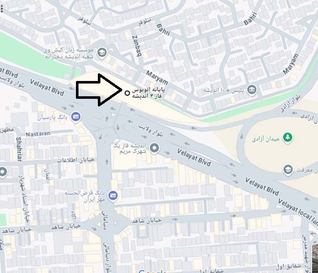 ایستگاه شروع