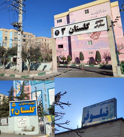 مجتمع فاز دو
