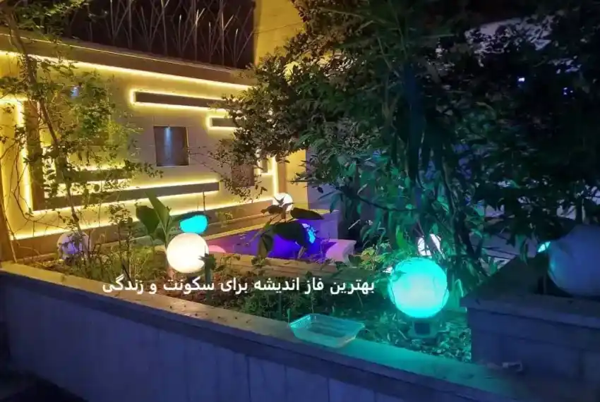 بهترین فاز اندیشه برای زندگی